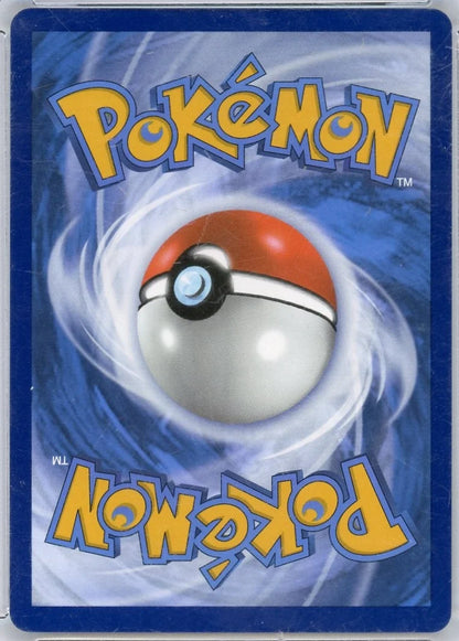 Cynthia's Garchomp ex Pokémon Destined Rivals SIR #232/182