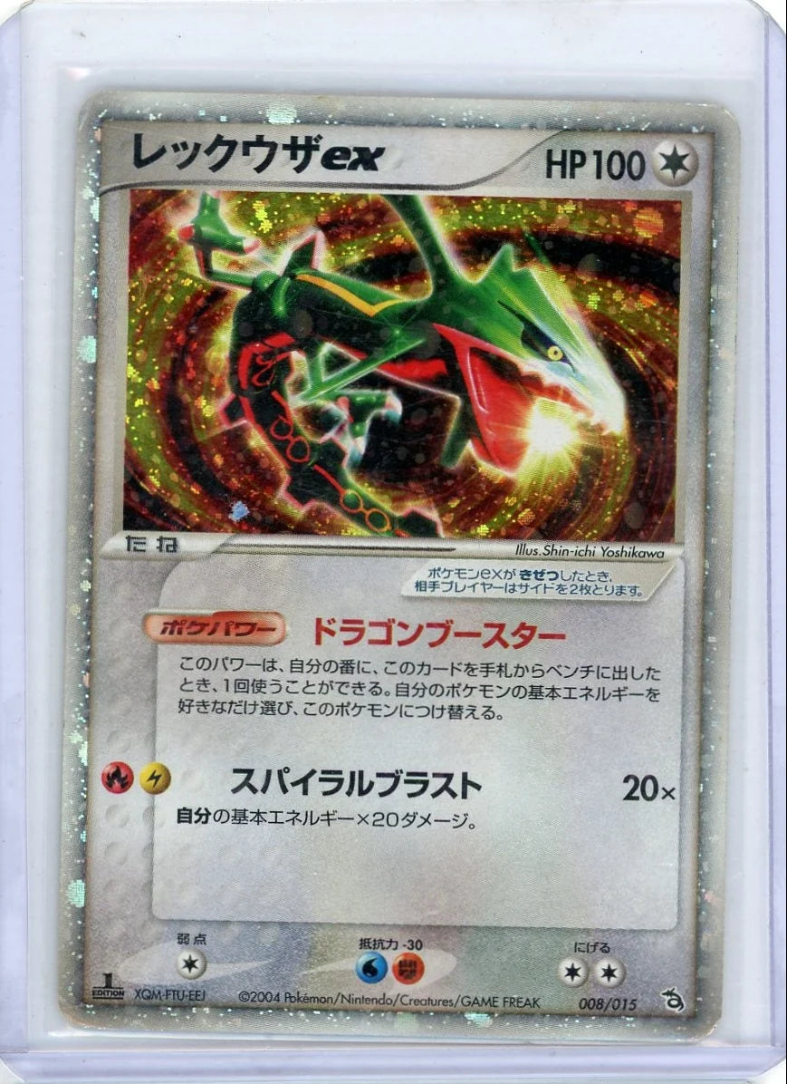 Rayquaza ex Pokémon Constructed Starter Deck #008/015 DMG