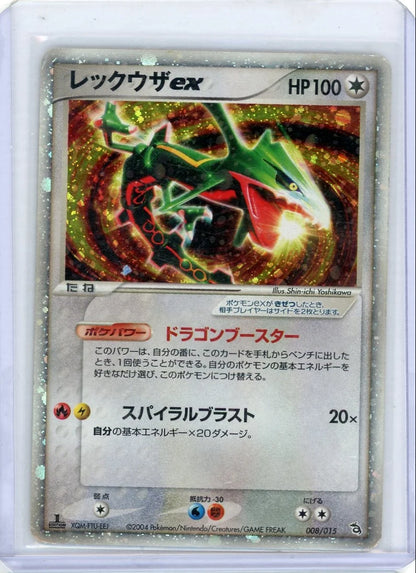 Rayquaza ex Pokémon Constructed Starter Deck #008/015 DMG