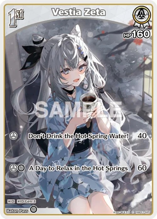 Vestia Zeta (C) (hBP01-025) (hBP01-025) (Blooming Radiance) (BP01E)