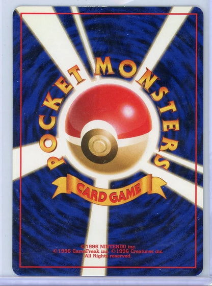 Rocket's Scyther Pokémon Japanese Leaders' Stadium #123
