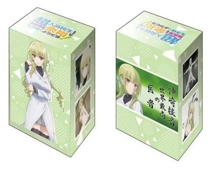 Bushiroad Deck Holder Collection V2 Vol.948: High School Prodigies Have It Easy Even In Another World - Keine Kanzaki