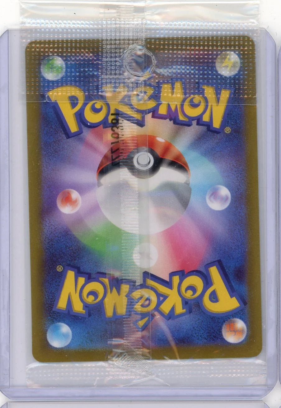 Pikachu 2022 Japanese Promo #001/SV-P (sealed)