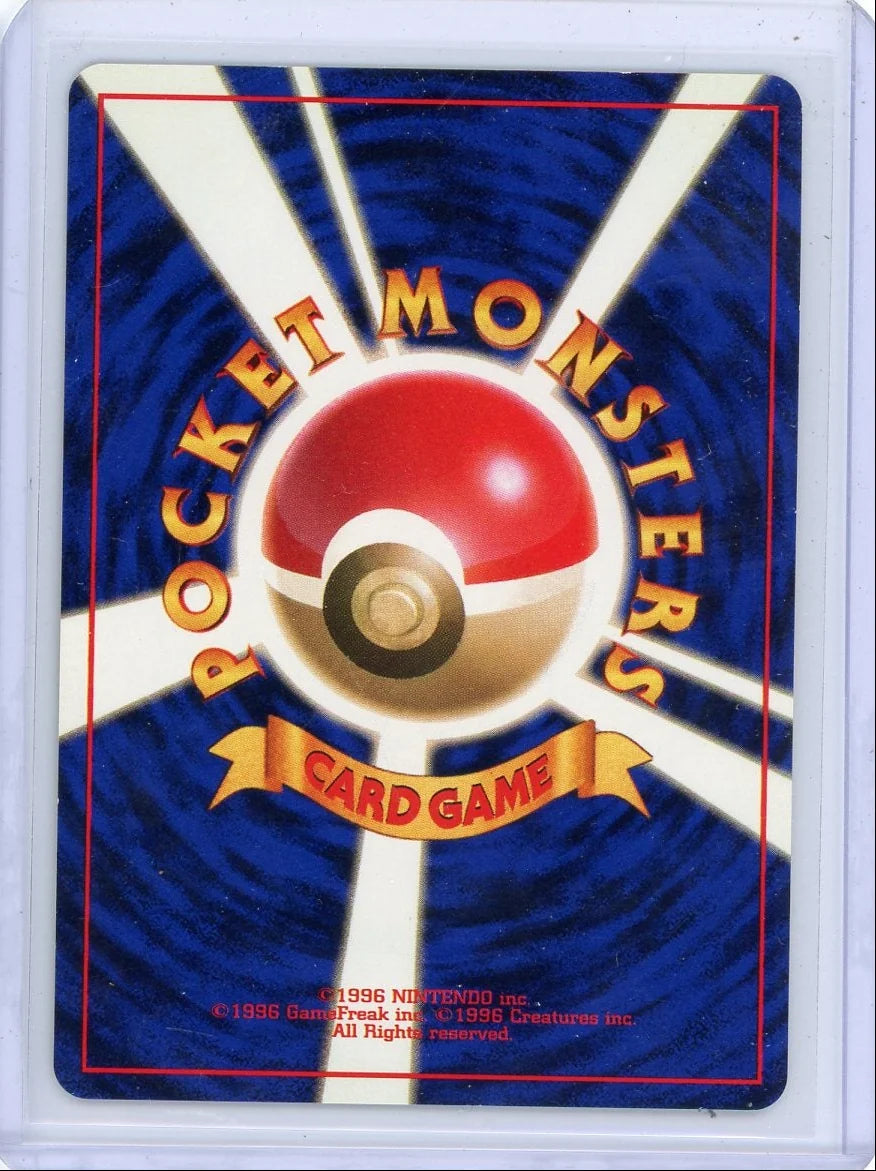 Slowking Pokémon Japanese Gold, Silver, To a New World #199 LP (w/ swirl)