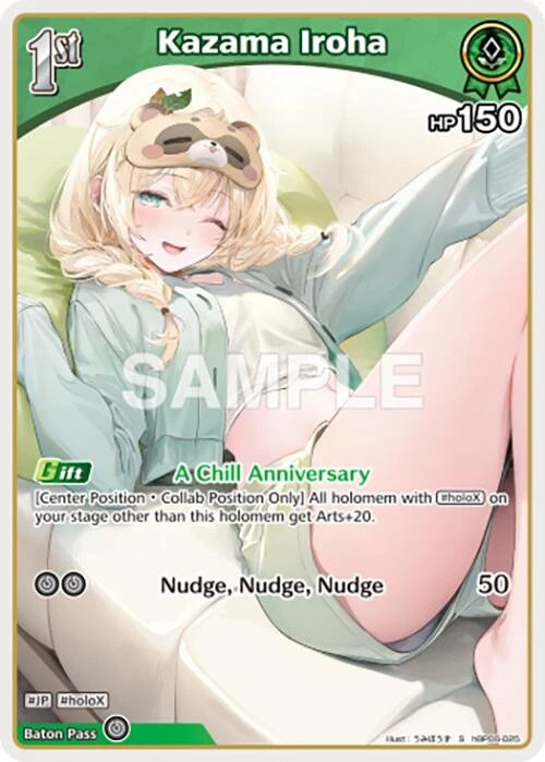Kazama Iroha (S) (hBP06-025) (hBP06-025) (Ayakashi Vermilion) (HBP06E)