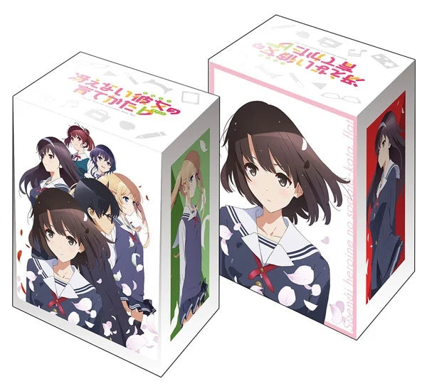 Bushiroad Deck Holder Collection V2 Vol.212: Saekano: How to Raise a Boring Girlfriend Flat