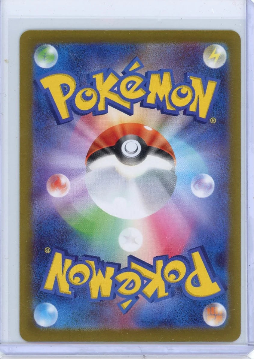 M Lucario ex Pokemon M1L (Japanese) Special Art rare #088/063