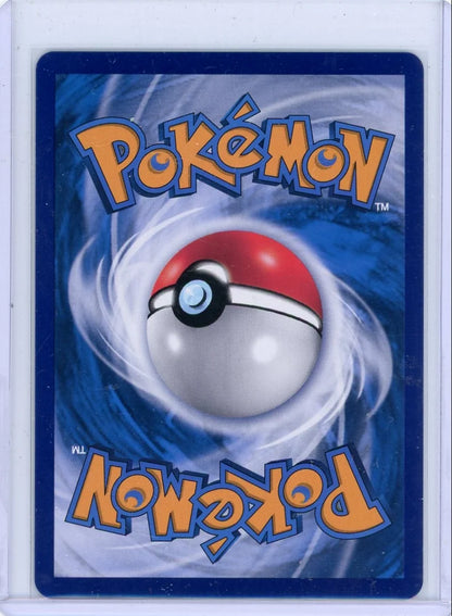 Florigato 2026 Pokemon Chinese Gem Pack Vol. 5 #2207/07