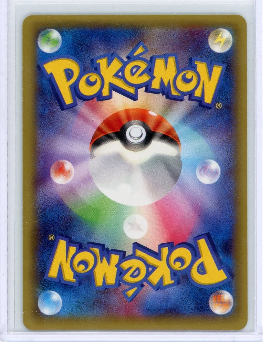 White Kyurem 2015 Pokemon Legendary Shine (Japanese) 1st Edition #021/027