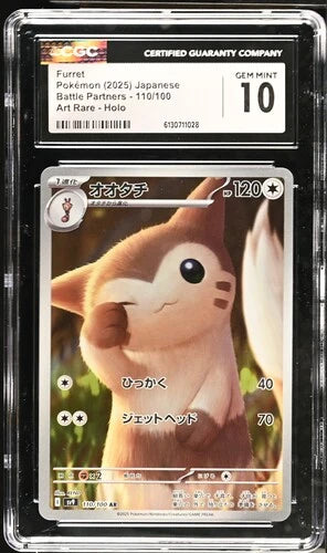 Furret 2025 Pokemon Battle Partners (Japanese) Art rare #110/100 CGC 10