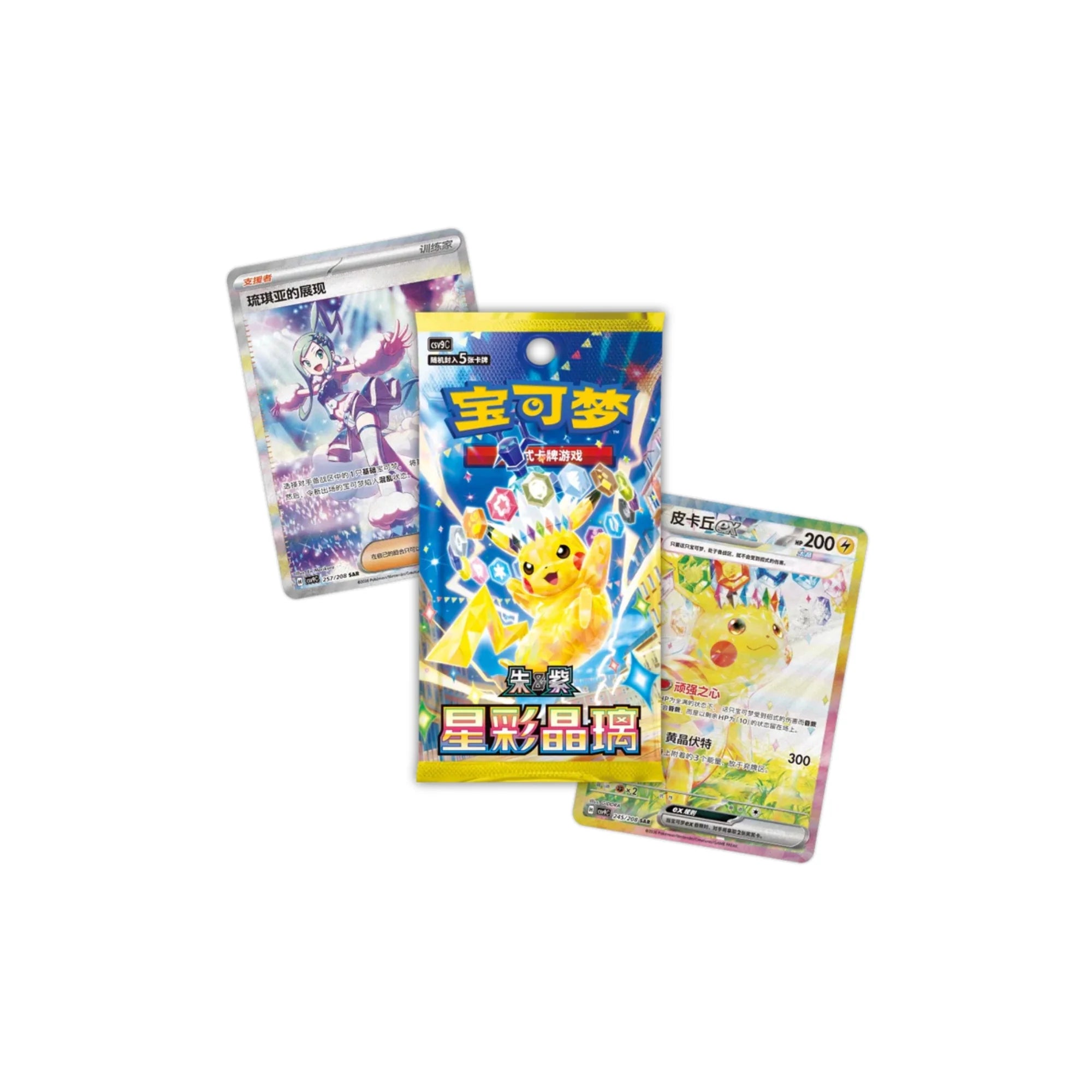 Pokemon Chinese Stellar Glass Slim Booster Box