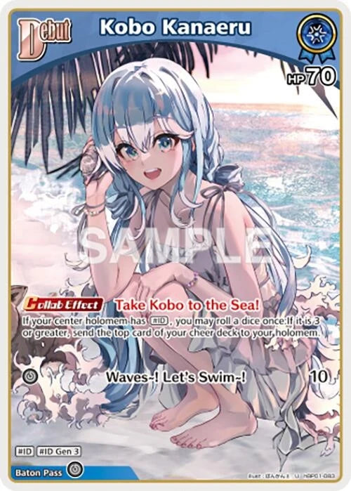 Kobo Kanaeru (U) (hBP01-083) (hBP01-083) (Blooming Radiance) (BP01E)