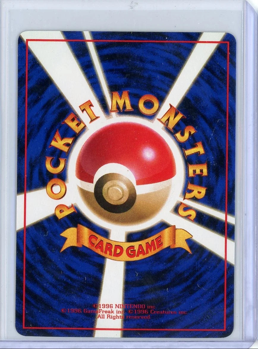 Shellder Pokémon Vending Series 2 Common #090