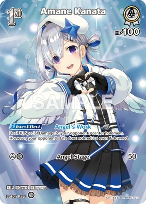 Amane Kanata (SR) (hBP01-013) (hBP01-013) (Blooming Radiance) (BP01E)
