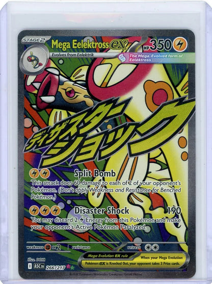 Mega Elektross EX Pokémon Ascended Heroes Alt Art #266/217