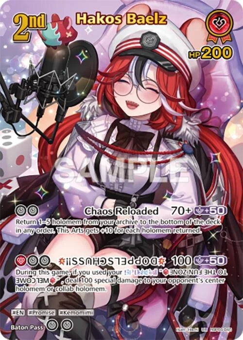 Hakos Baelz (UR) (hBP06-045) (Ayakashi Vermilion) (HBP06E)