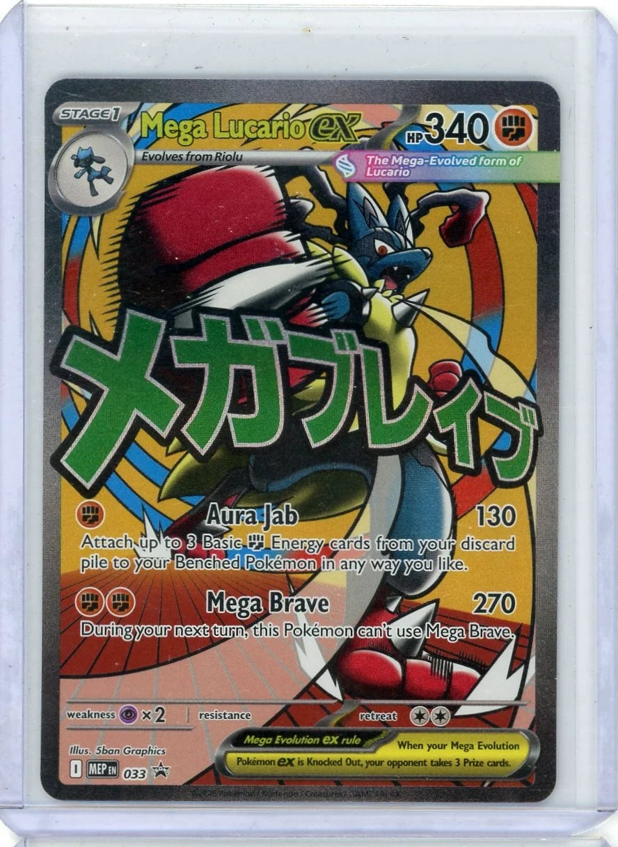 Mega Lucario ex Pokémon Mega Evolution Black Star Promo #033