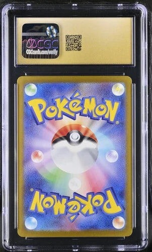 Eevee ex Pokémon Japanese Terastal Fest Special Art Rare #223/187 CGC Pristine 10