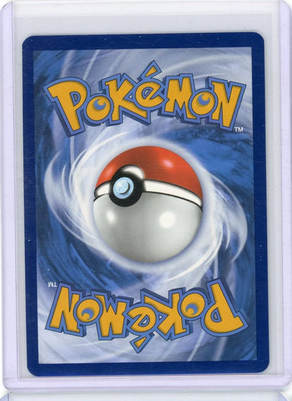 Tandemaus Pokémon Paldean Fates Baby Shiny #209/091