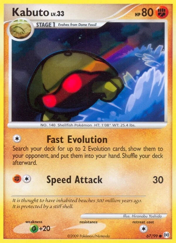 Kabuto (67/99) (Arceus) (AR)