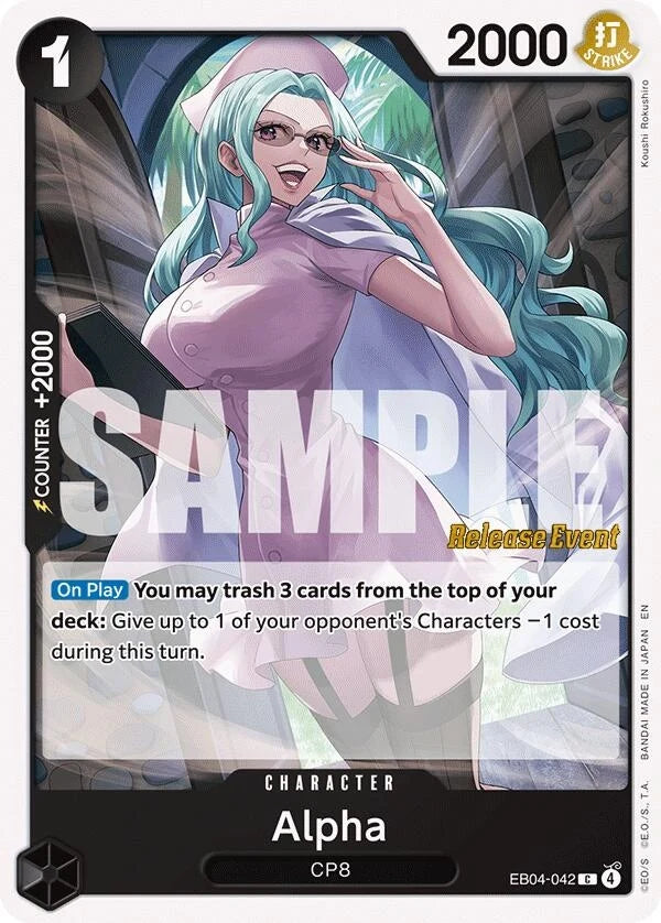 Alpha (EB04-042) (Adventure on Kami's Island Release Event Cards) (OP15 RE)