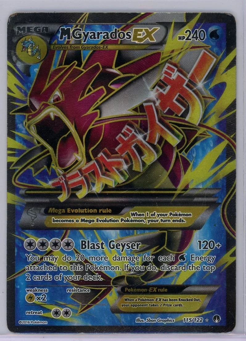 M Gyarados EX Pokemon Breakpoint 115/122 HP/DMG