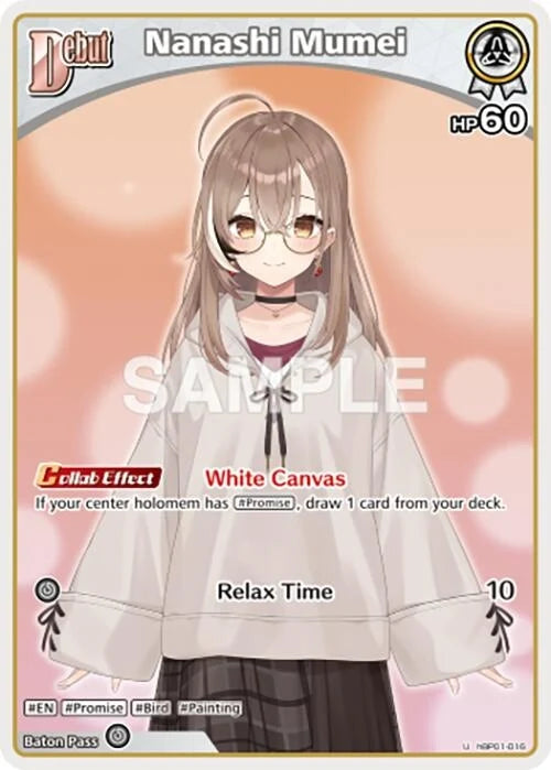 Nanashi Mumei (U) (hBP01-016) (hBP01-016) (Blooming Radiance) (BP01E)