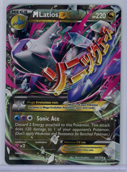 M Latios ex Pokémon Roaring Skies Ultra Rare #59/108
