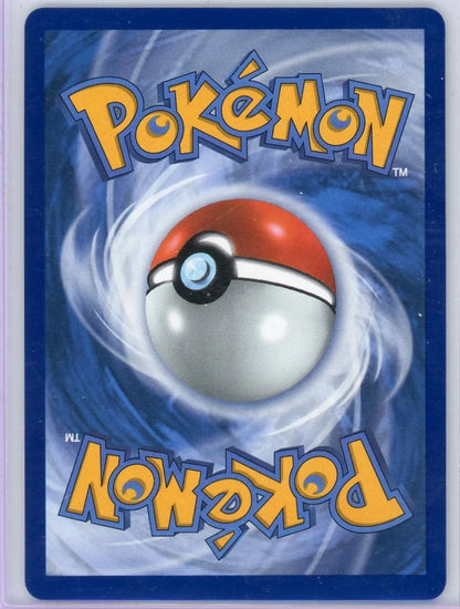 Mega Dragonite ex Pokémon Ascended Heroes Attack Rare #271/217