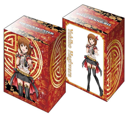 Bushiroad Deck Holder Collection V2 Vol.161: The IDOLM@STER Platinum Stars - Yukiho Hagiwara