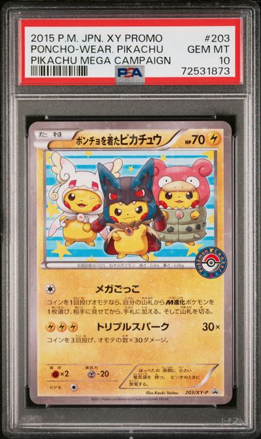 Pikachu Poncho 2015 Pokemon XY Promo Mega Campaign #203/XY-P PSA 10
