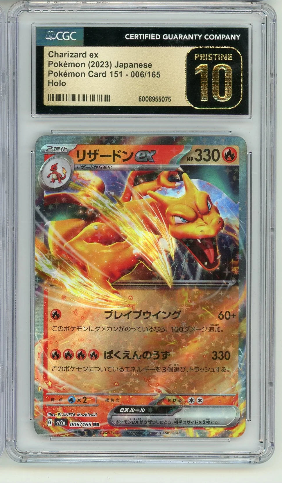 Charizard ex 2023 Pokemon 151 (Japanese) #006/165 CGC 10 Pristine