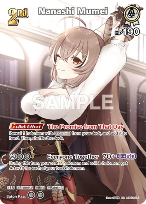 Nanashi Mumei (SR) (hBP01-020) (Blooming Radiance) (BP01E)