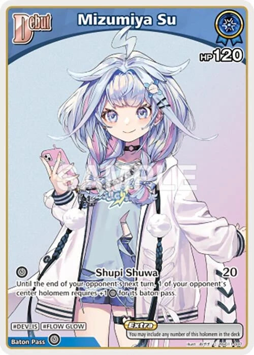 Mizumiya Su (C) (hSD11-007) (hSD11-007) (Ayakashi Vermilion) (HBP06E)