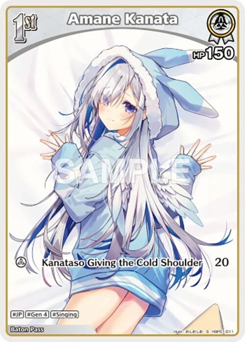 Amane Kanata (S) (hBP01-011) (hBP01-011) (Blooming Radiance) (BP01E)