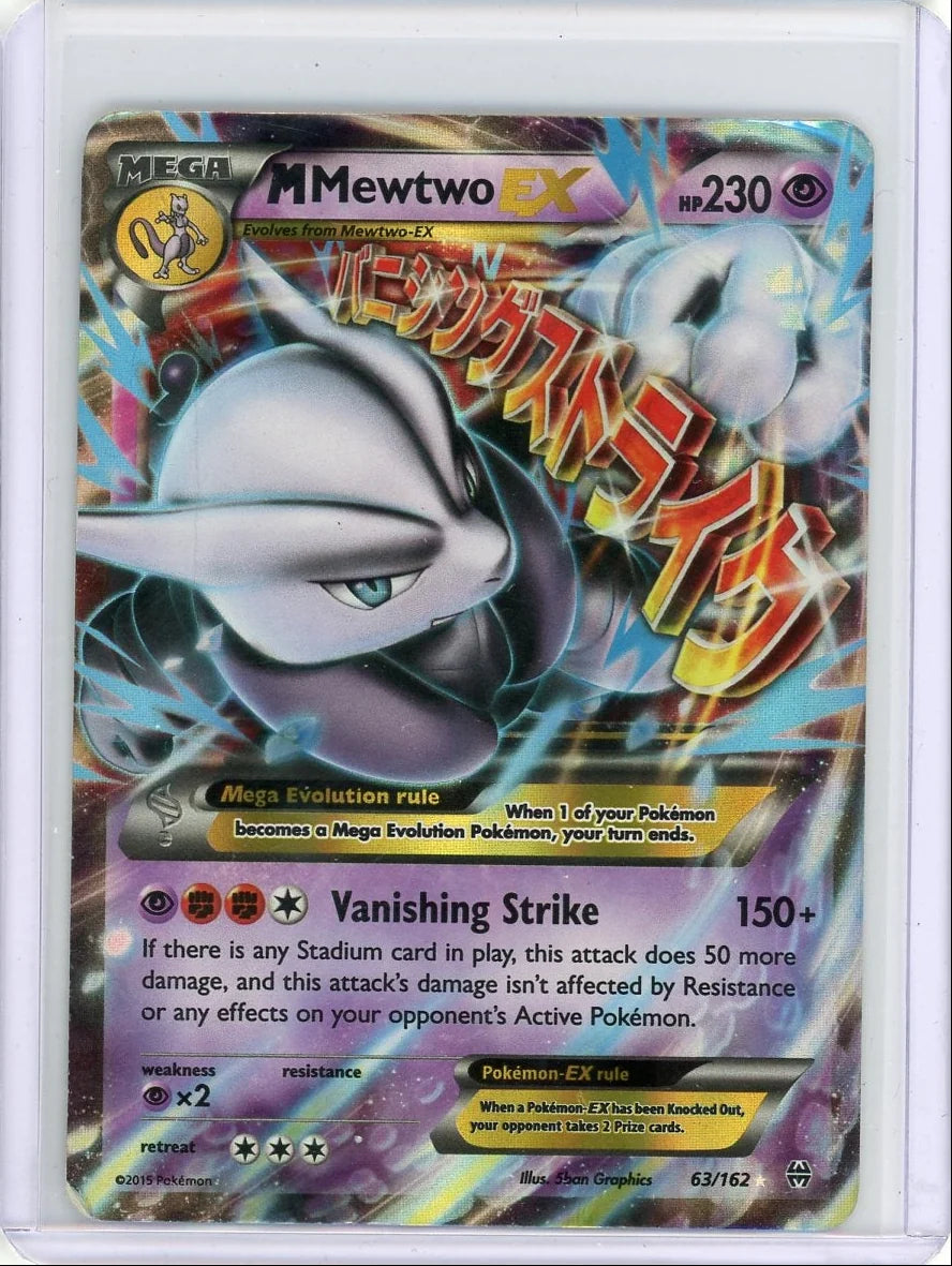 Mega Mewtwo EX 2019 Pokemon BREAKpoint #63/162 DMG