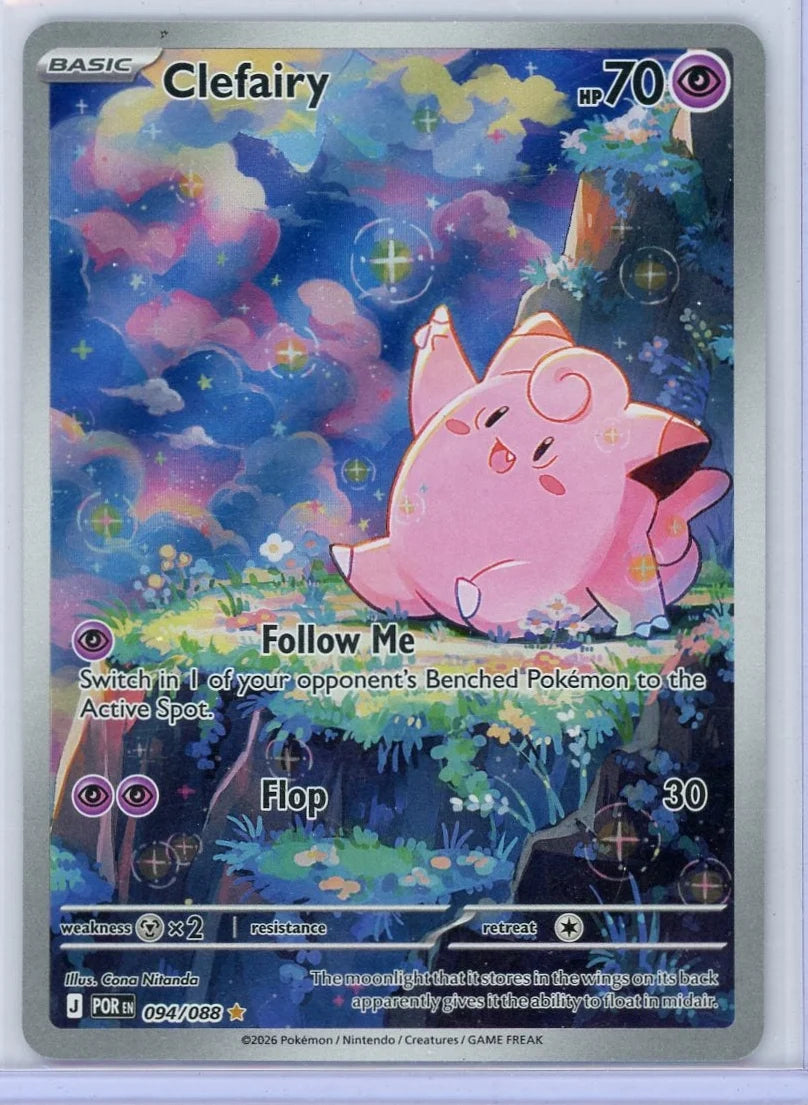 Clefairy 2026 Pokemon Perfect Order Illustration rare #094/088