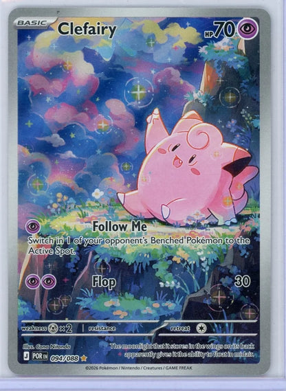 Clefairy 2026 Pokemon Perfect Order Illustration rare #094/088