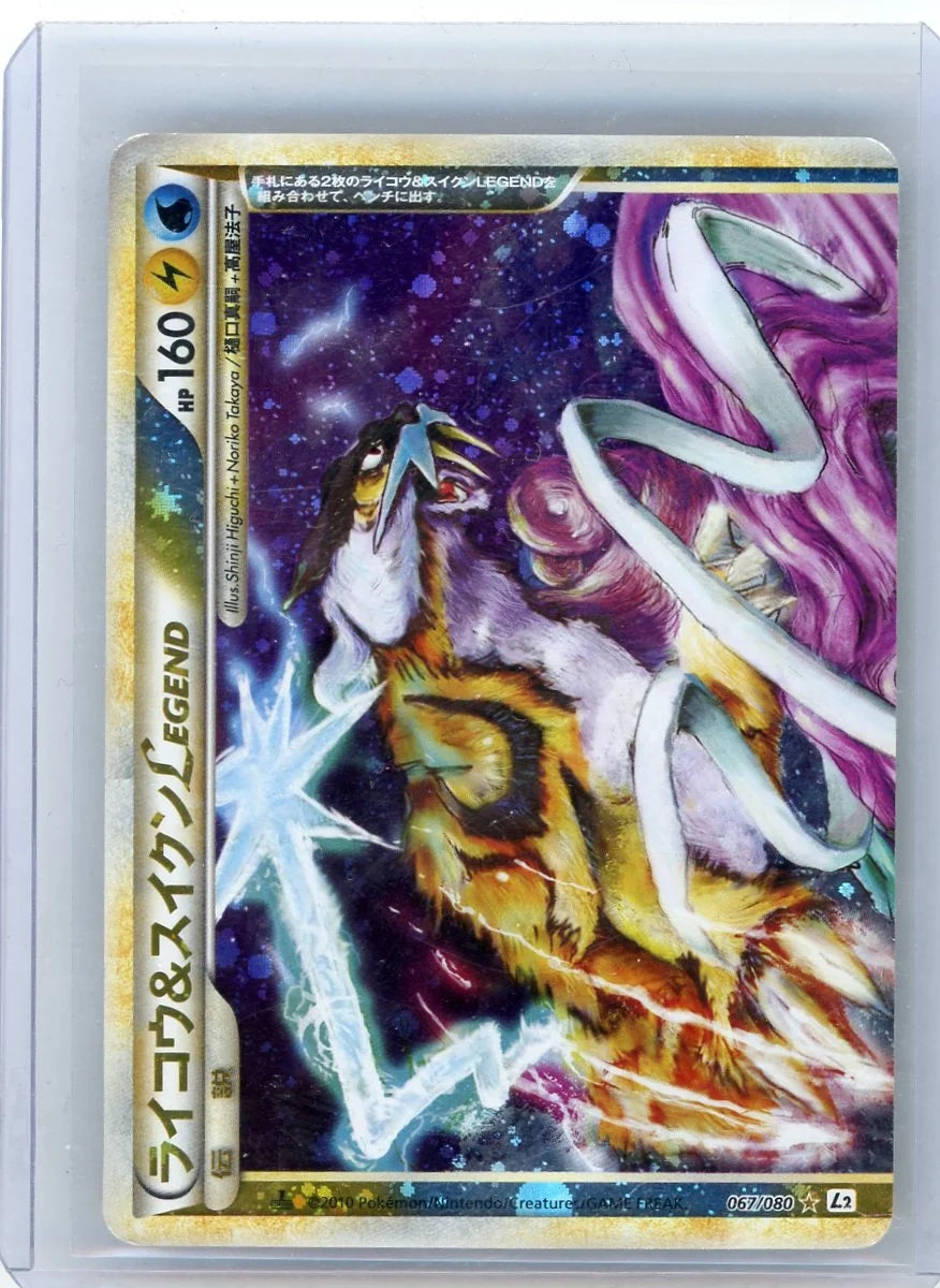 Raikou & Suicune Legend Pokémon Unleashed (TOP) Ultra Rare #067/080 MP