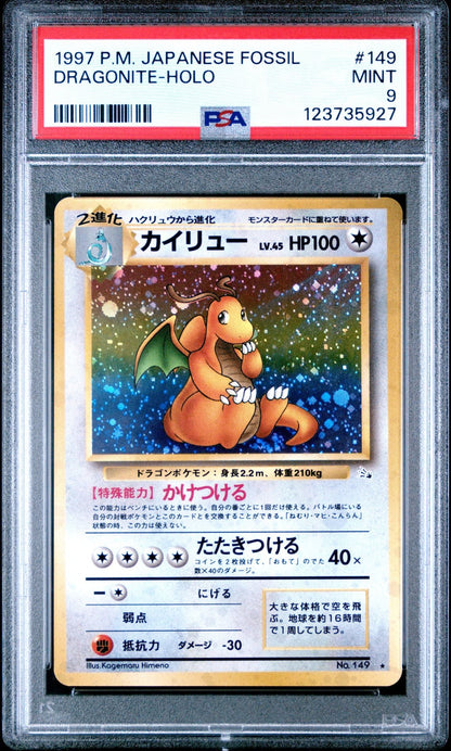 DRAGONITE-HOLO 1997 POKEMON JAPANESE FOSSIL PSA MINT 9 **SWIRL**