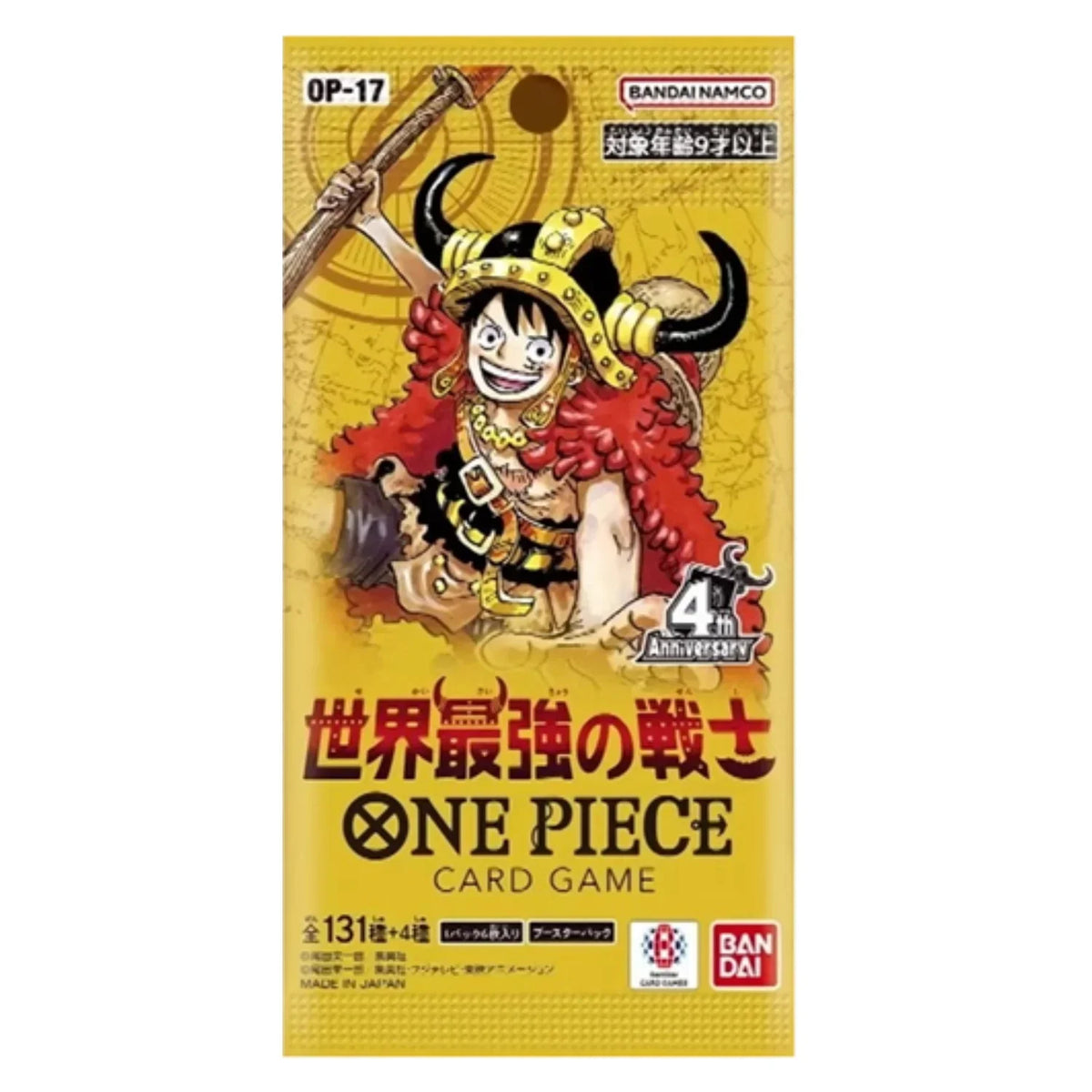 One Piece Card Game - The World's Strongest Warriors OP-17 Booster Pack [Japanese]