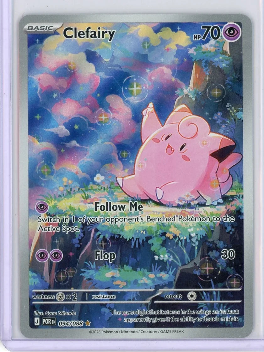 Clefairy Pokémon Perfect Order Illustration Rare #094/088