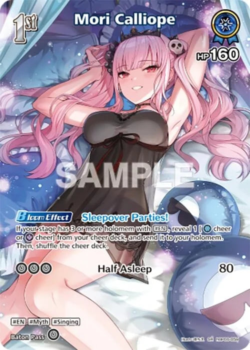 Mori Calliope (SR) (hBP06-059) (hBP06-059) (Ayakashi Vermilion) (HBP06E)