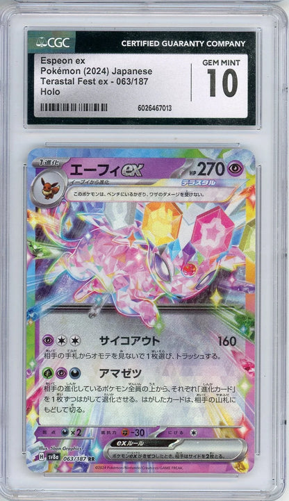 Espeon ex 2024 Pokemon Terastal Festival (Japanese) 063/187 CGC 10