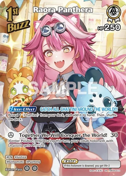 Raora Panthera (SR) (hBP06-013) (hBP06-013) (Ayakashi Vermilion) (HBP06E)