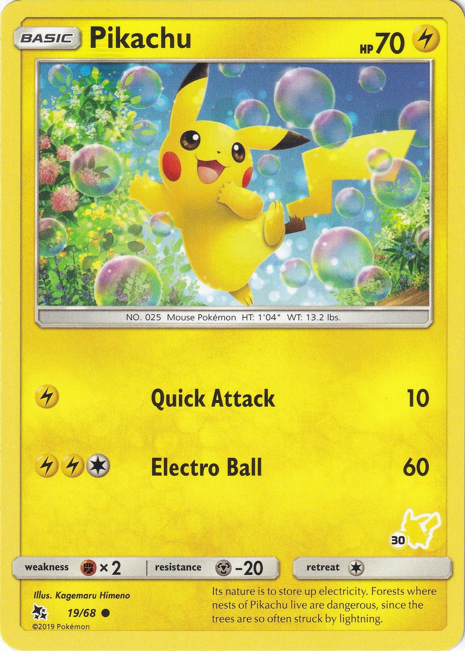 Pikachu - 19/68 (#30 Pikachu Stamped) (019/068) (Battle Academy) (BTA)