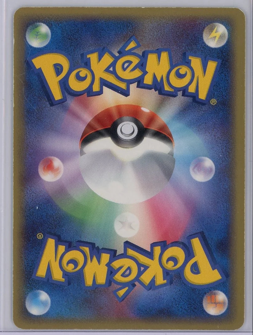 Deoxys Pokémon Japanese Holon Phantoms Delta Species Holo #037/052