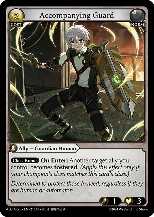 Accompanying Guard (215) (Alchemical Revolution Alter Edition) (ALC Alter)