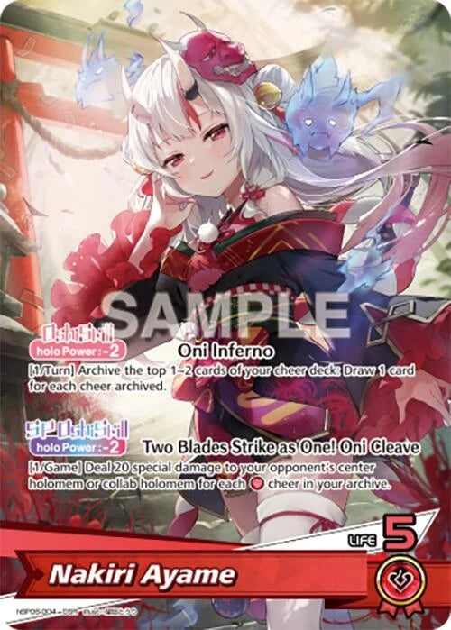 Nakiri Ayame (OSR) (hBP06-004) (Ayakashi Vermilion) (HBP06E)