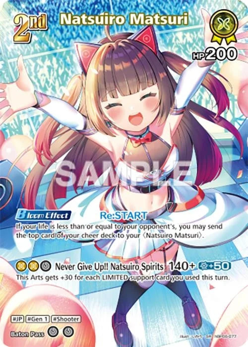 Natsuiro Matsuri (SR) (hBP06-077) (hBP06-077) (Ayakashi Vermilion) (HBP06E)